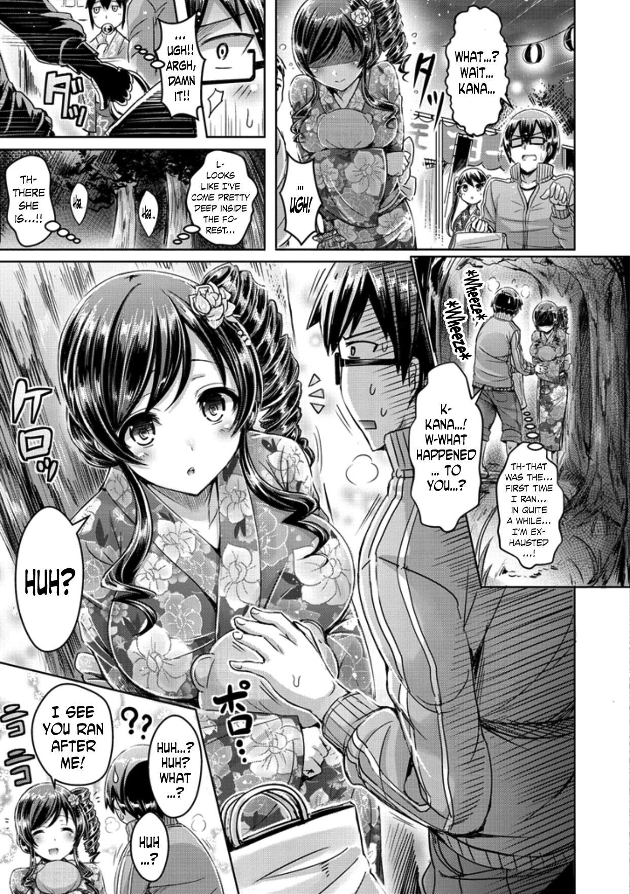 ちちこい！ Ch。 1-2