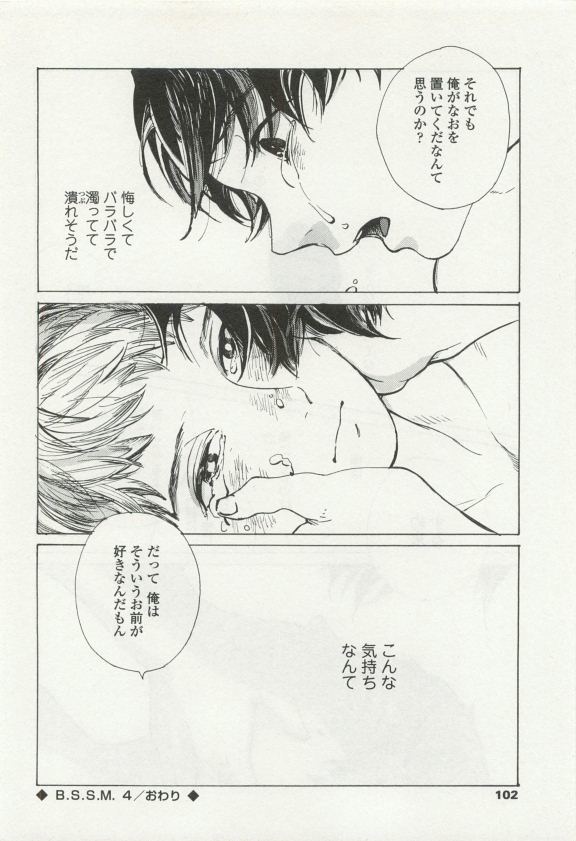 オペラVol.49