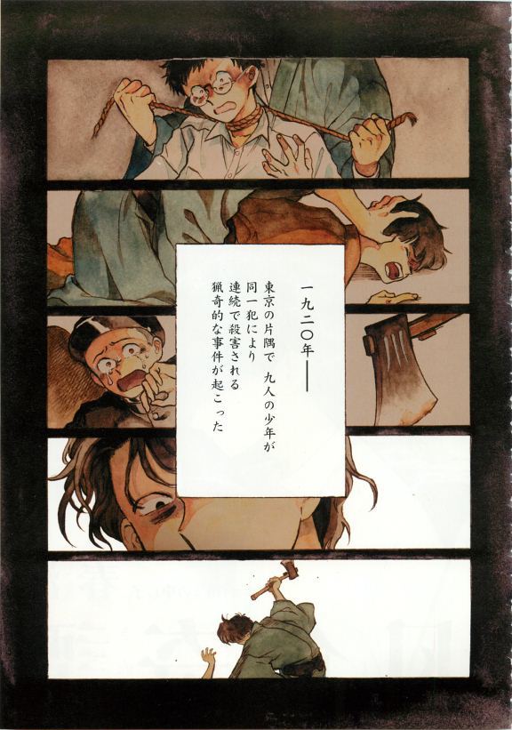 オペラVol.49