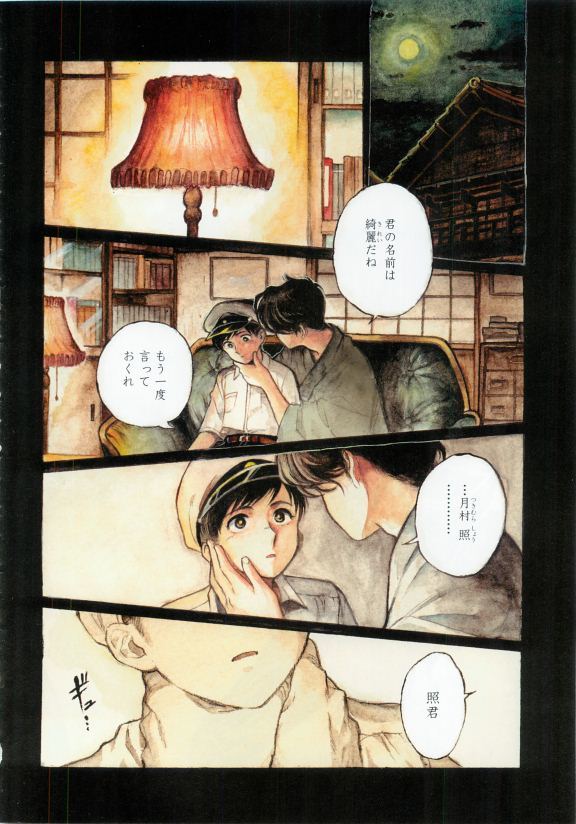 オペラVol.49