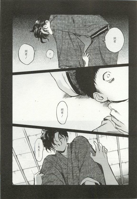 オペラVol.49