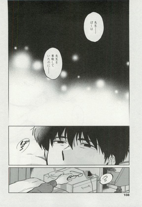 オペラVol.49