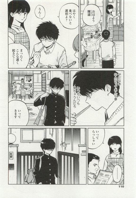 オペラVol.49