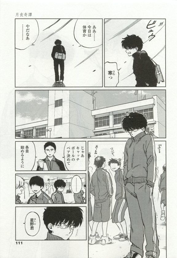 オペラVol.49