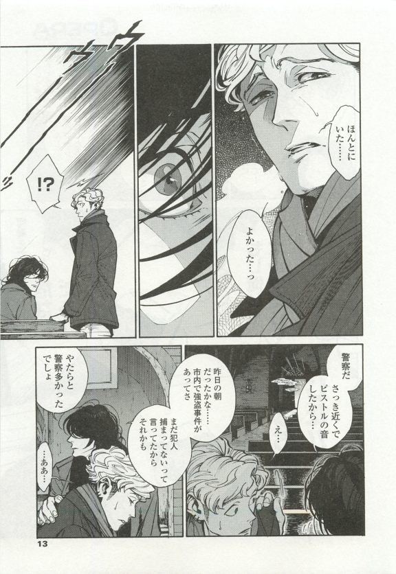 オペラVol.49