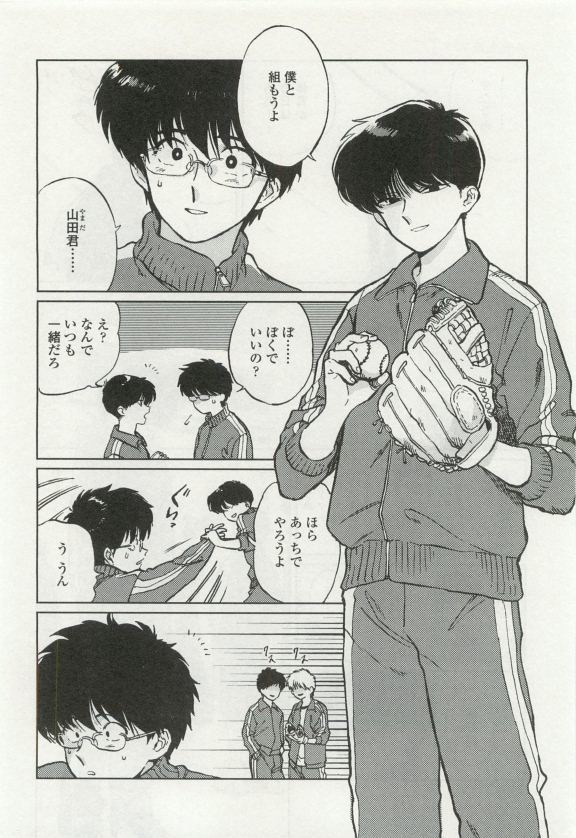 オペラVol.49