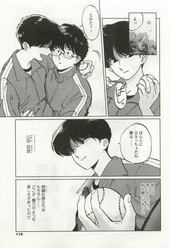オペラVol.49