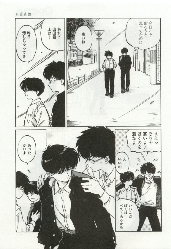 オペラVol.49