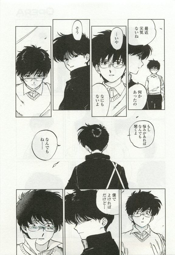 オペラVol.49