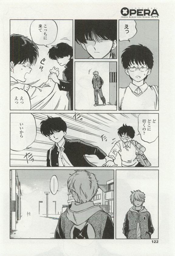 オペラVol.49