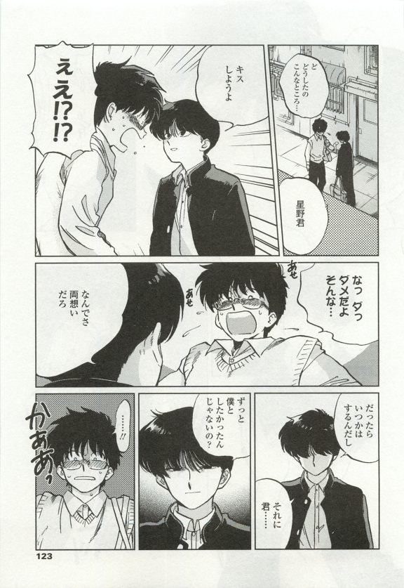 オペラVol.49