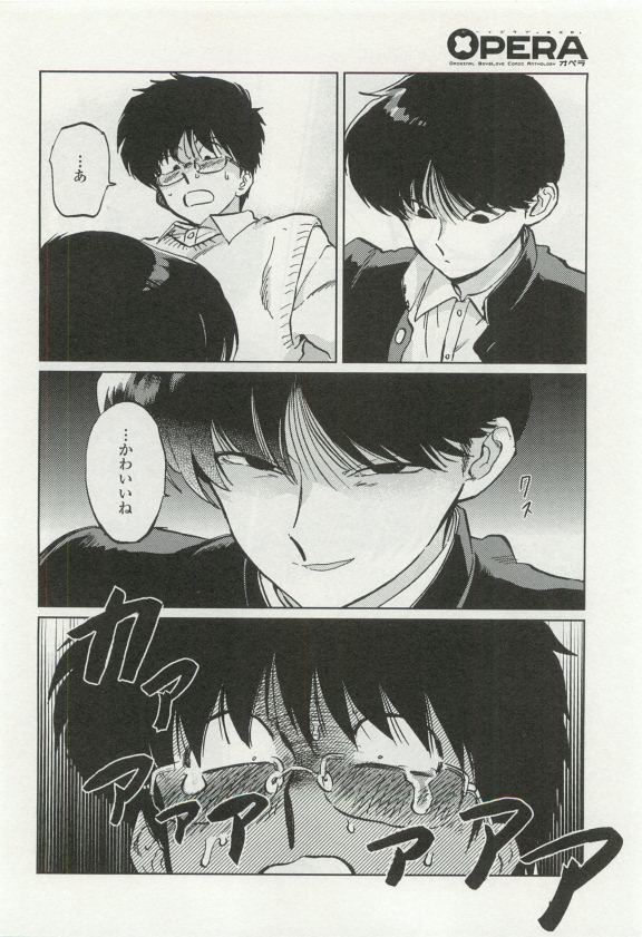 オペラVol.49