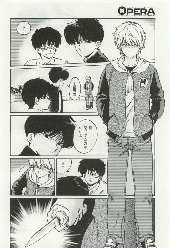 オペラVol.49