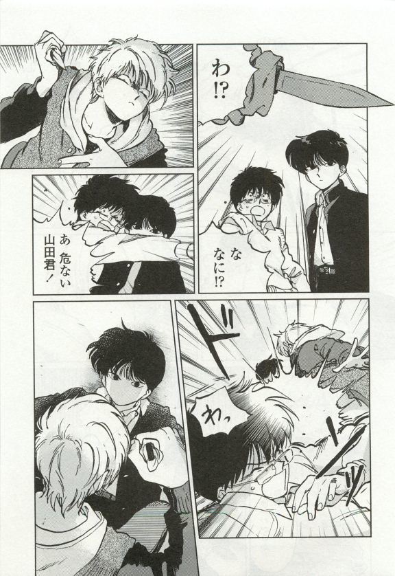 オペラVol.49