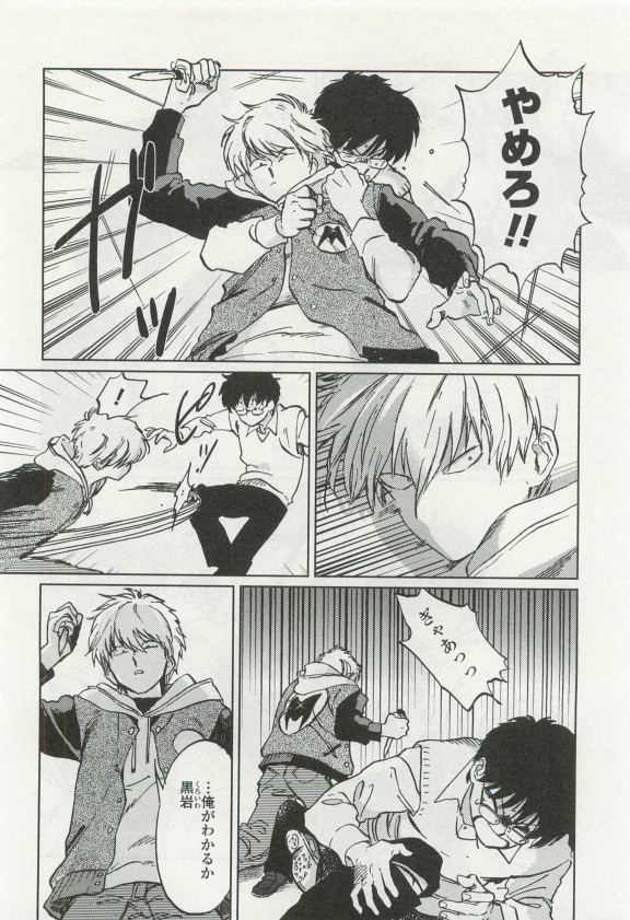 オペラVol.49
