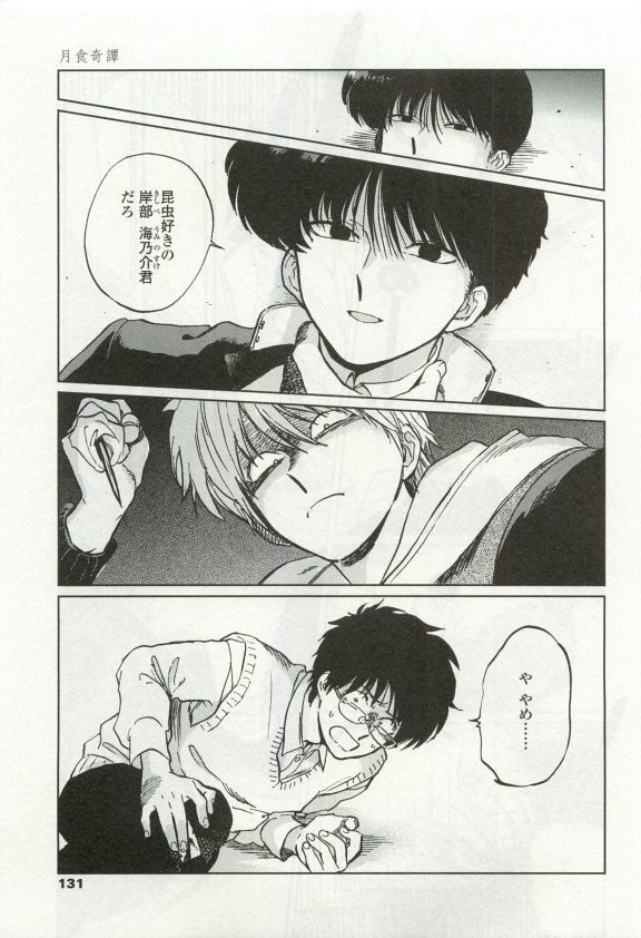 オペラVol.49