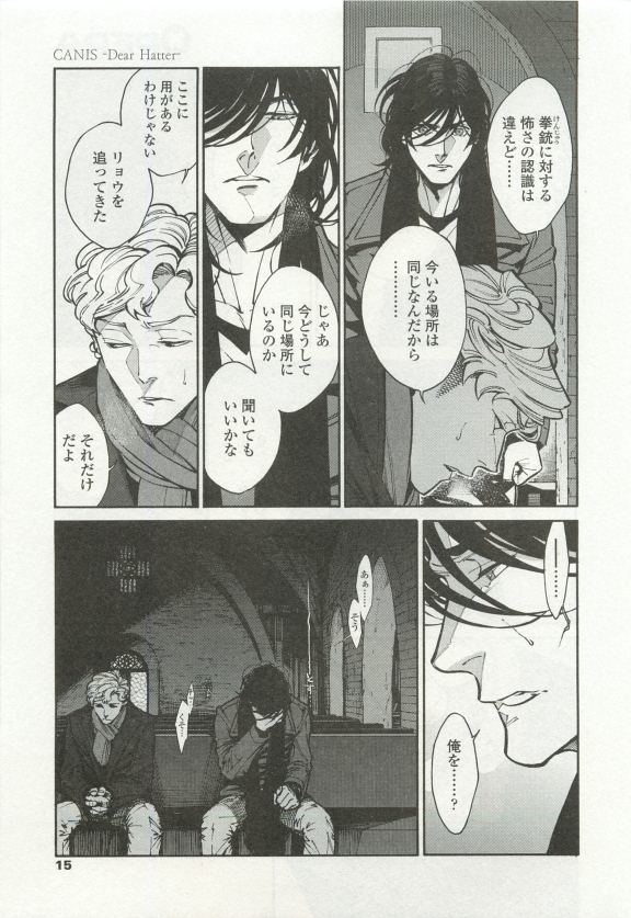 オペラVol.49