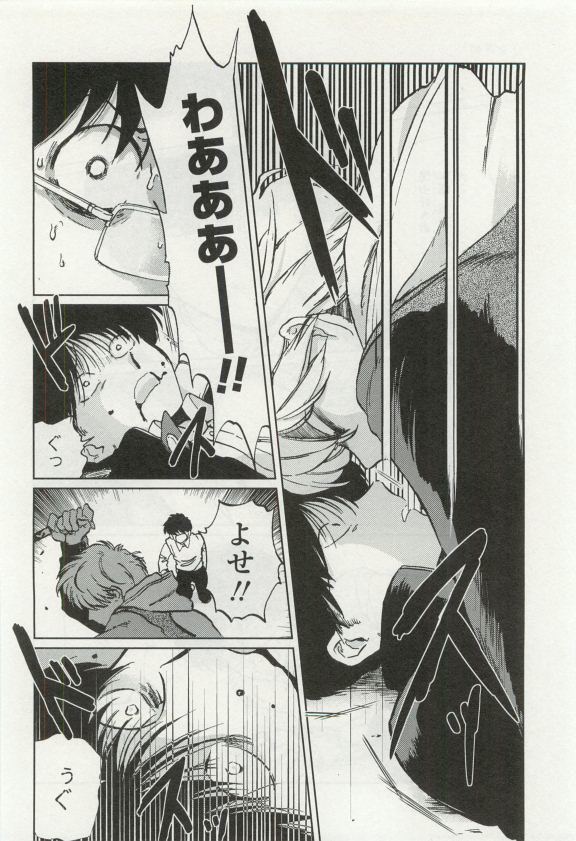 オペラVol.49
