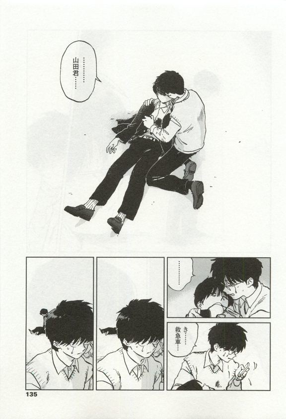 オペラVol.49