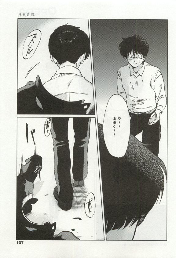 オペラVol.49