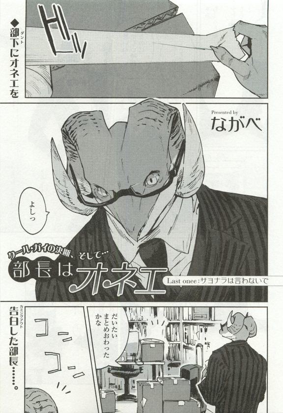 オペラVol.49