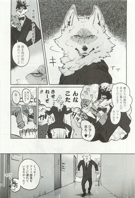 オペラVol.49
