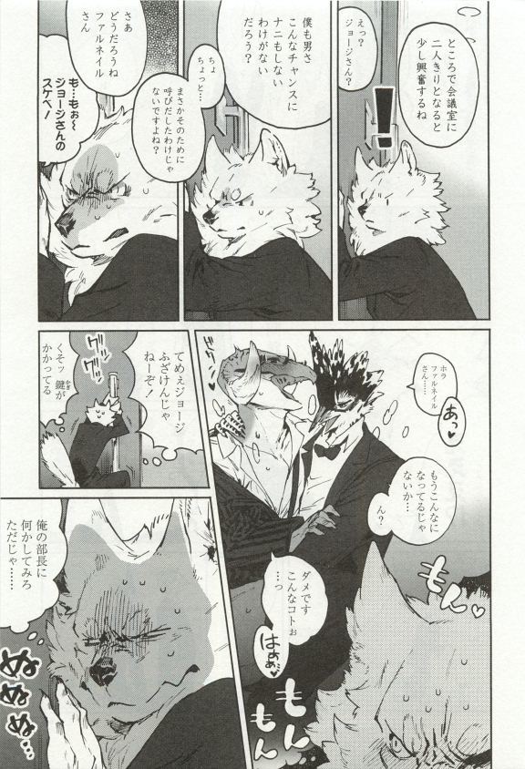 オペラVol.49