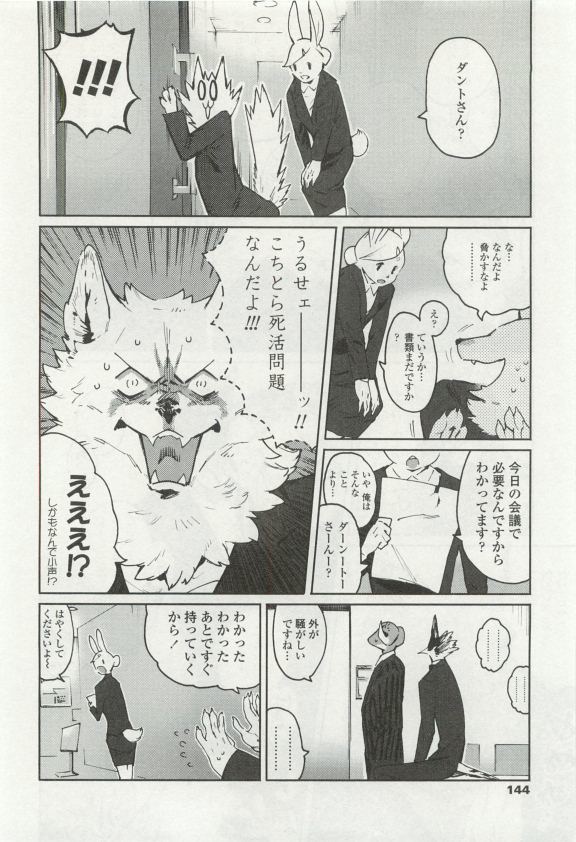 オペラVol.49