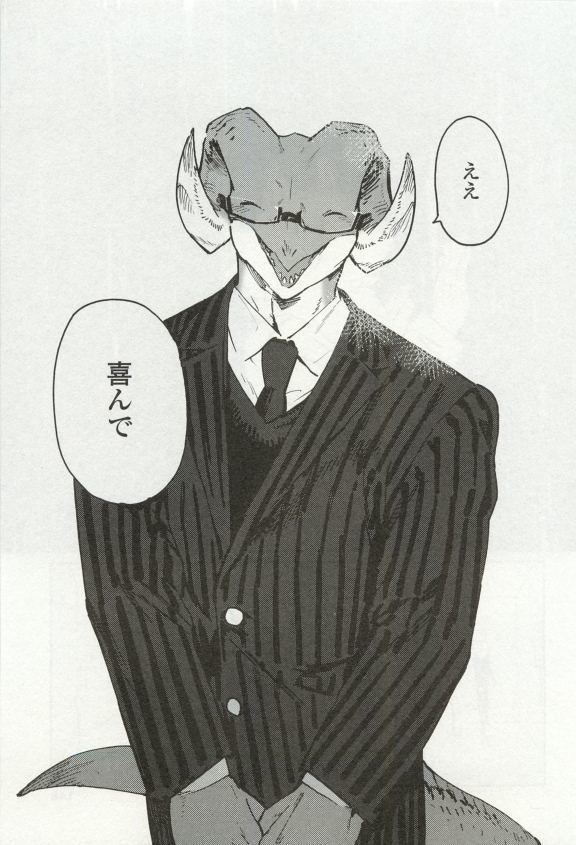 オペラVol.49