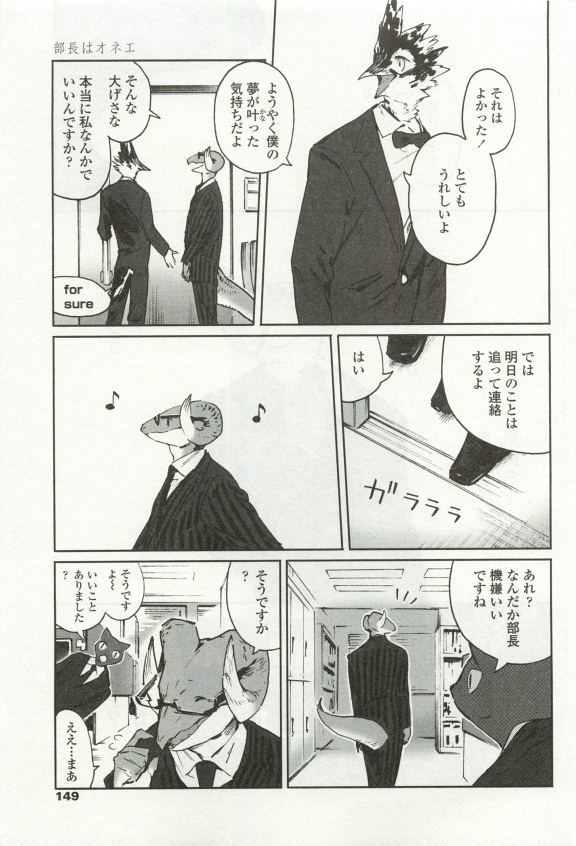 オペラVol.49