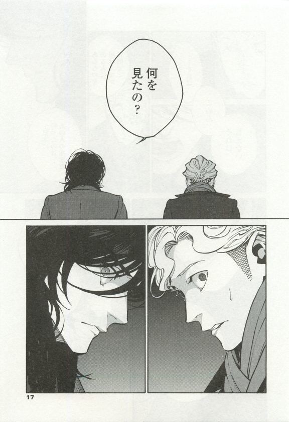 オペラVol.49