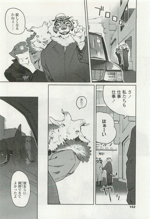 オペラVol.49