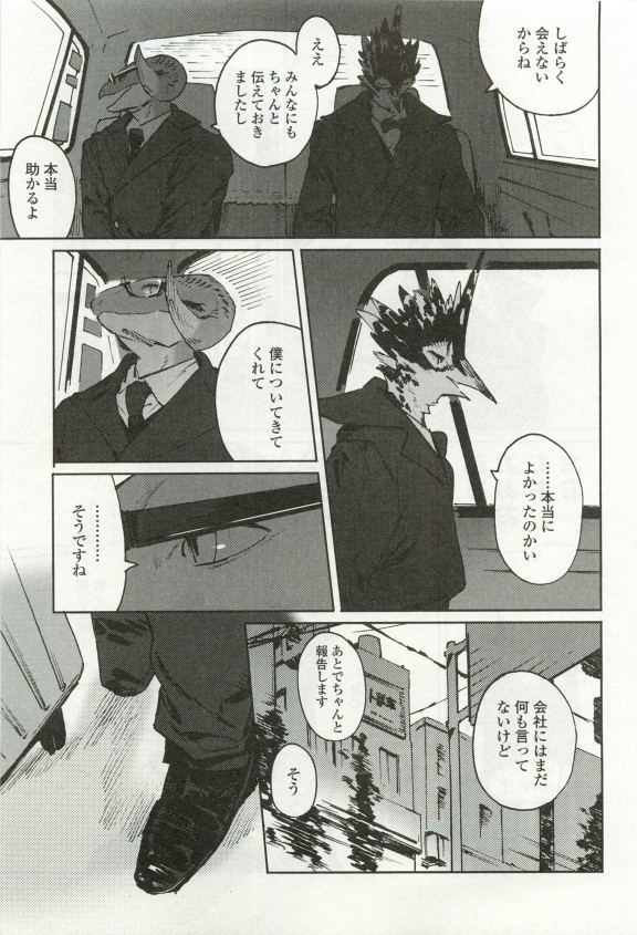 オペラVol.49