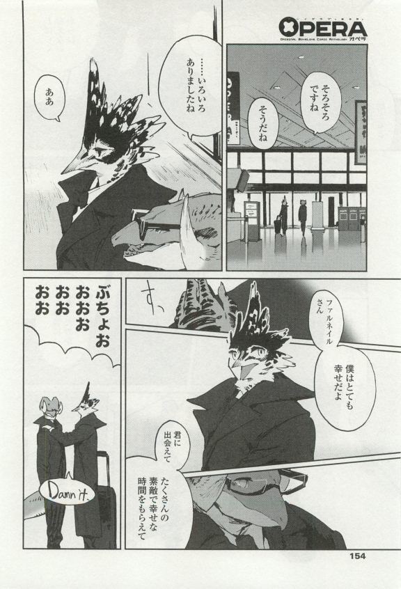 オペラVol.49