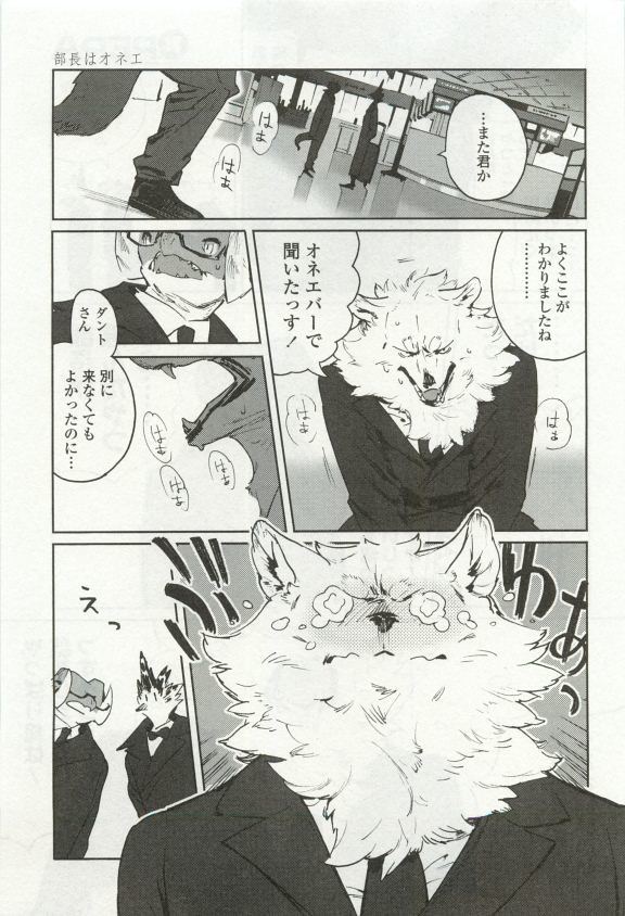 オペラVol.49