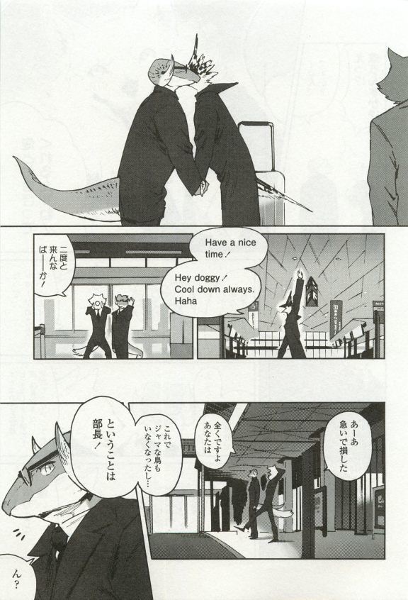オペラVol.49