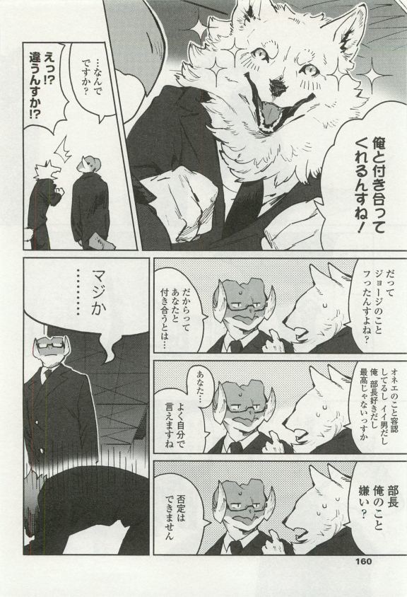 オペラVol.49