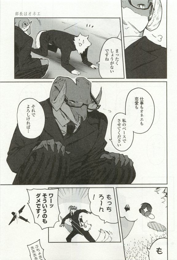 オペラVol.49