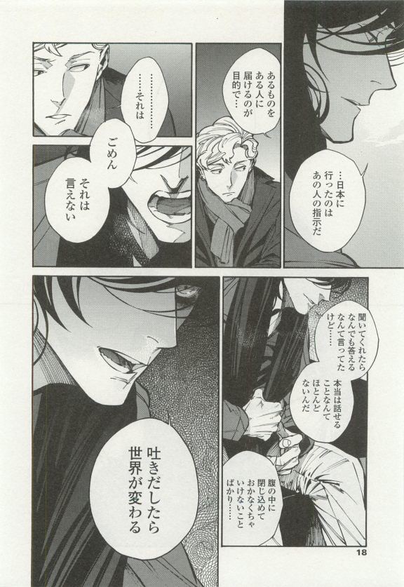 オペラVol.49