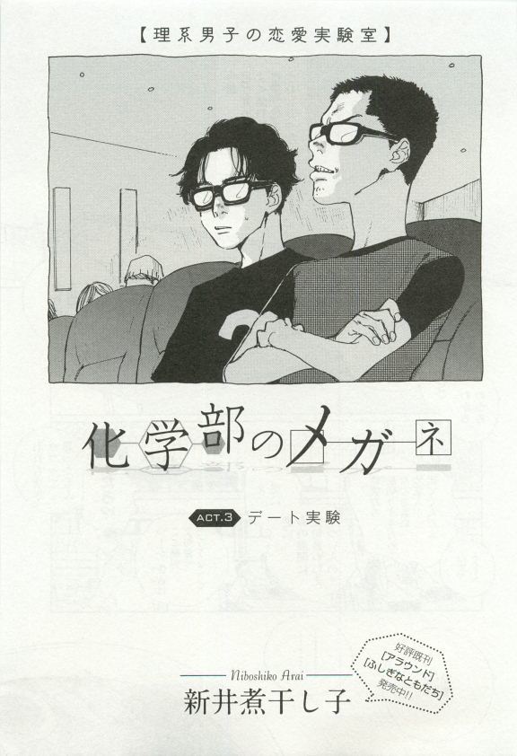 オペラVol.49