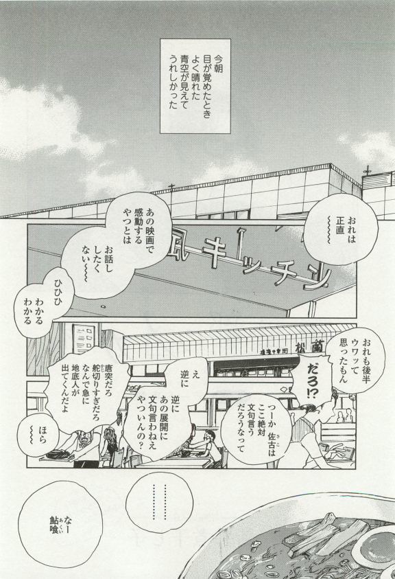 オペラVol.49