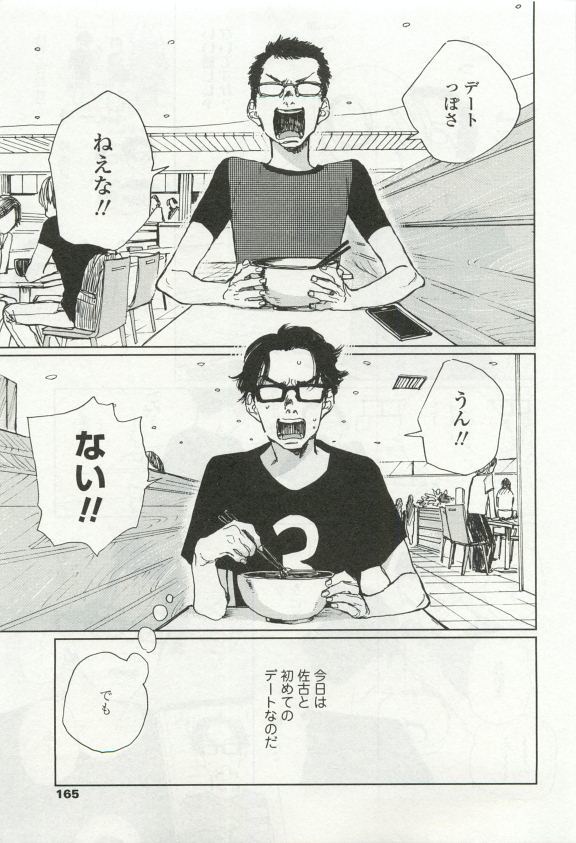 オペラVol.49