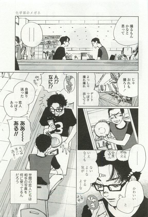 オペラVol.49