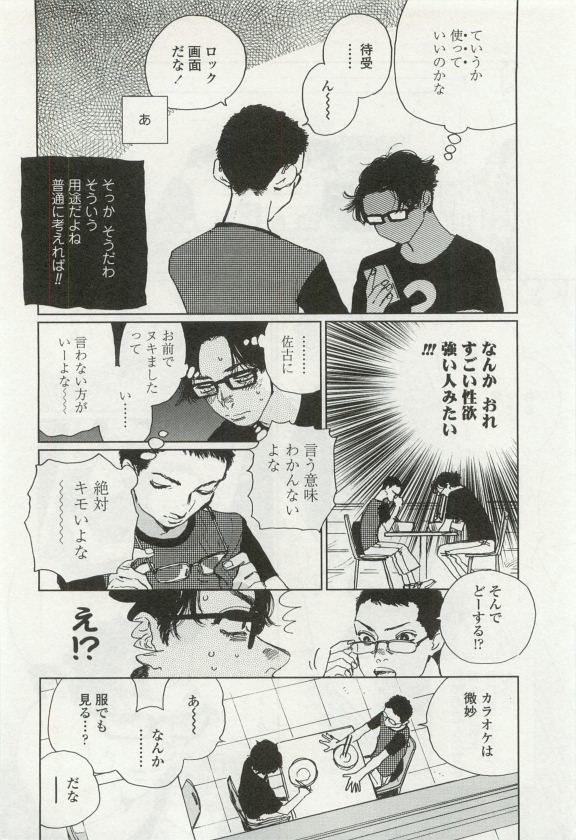 オペラVol.49