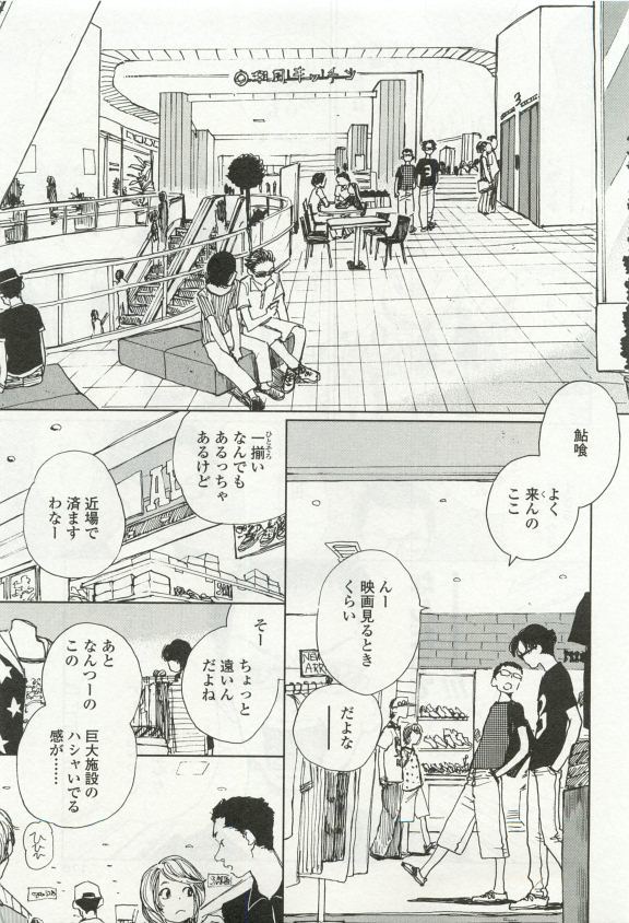 オペラVol.49