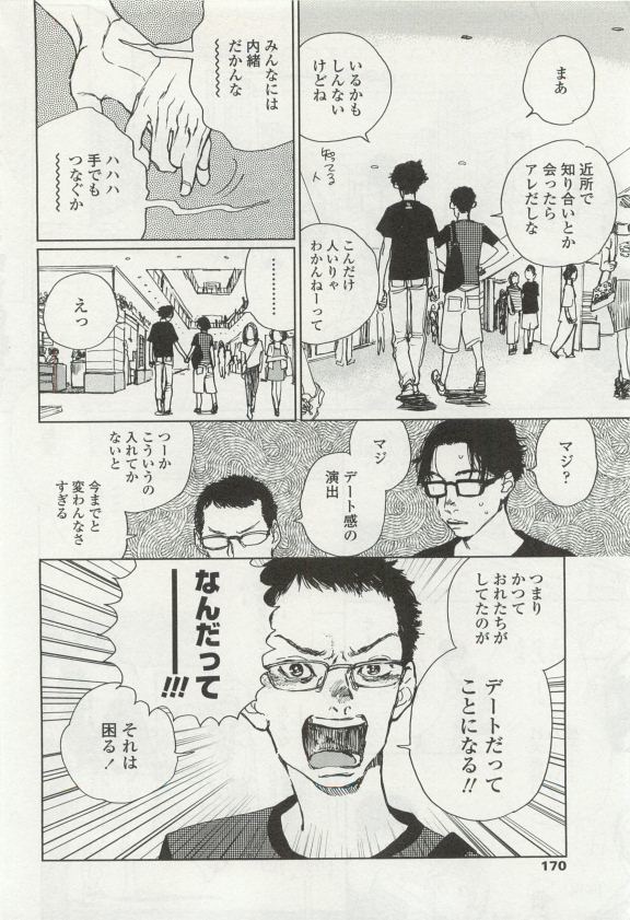 オペラVol.49