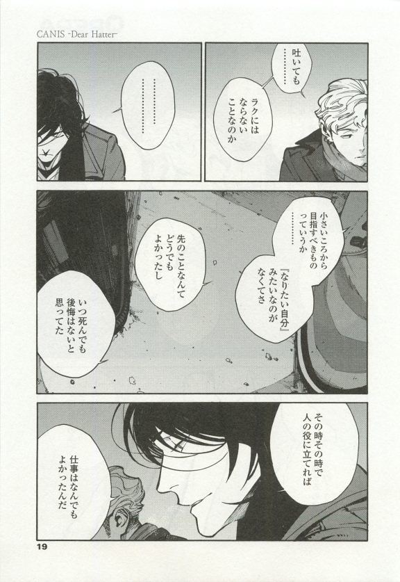 オペラVol.49