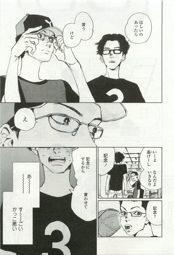 オペラVol.49