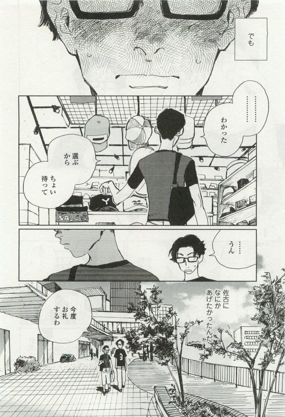 オペラVol.49