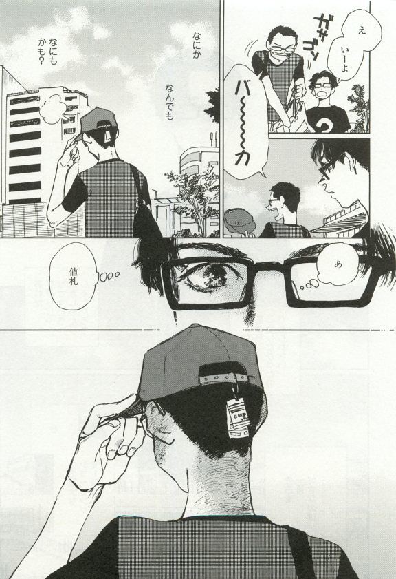 オペラVol.49